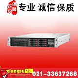 惠普 HP服务器 DL388G9 775450-AA1 E5-2620V3 2U机架式 双CPU