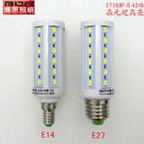 LED家用玉米灯泡超亮节能泡10W贴片E27大小螺口E14射灯吸顶5包邮