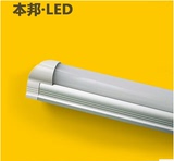 本邦T8亚克力一体化LED灯管 全套日光0.6/1.2米8w/16W