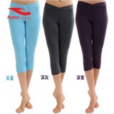 浩沙健身服 修身显瘦 女士瑜伽健身七分短裤112321702 畅销款