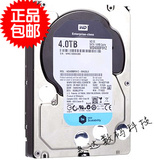 西部数据(WD)SE系列 4TB 7200转64M SATA3企业级硬盘(WD4000F9YZ