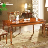 欧式实木餐桌美式酒店家具 美式高档饭桌雕花餐桌1.6/1.8米