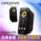 Creative/创新 GIGAWORKS T20 SERIES II 二代2.0桌面多媒体音箱