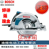 原装博世BOSCH电动工具9/7寸斜切锯电圆锯GKS235/190零件转子定子