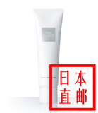 日本官网代购直邮 Shiseido/资生堂顶级品牌THE GINZA贵妇洁面乳