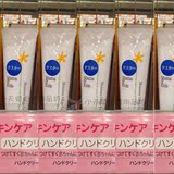 日本代购 直邮正品mama&amp孕妇面霜敏感皮肤可用秋冬保湿面霜60g