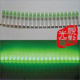 绿发绿连体灯珠led电子灯箱配件5mm发光二极管超高亮本色连脚