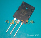 2SC3307  900V/10A /150W 开关管 功率放大 三极管