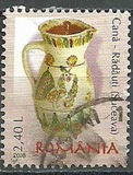 罗马尼亚2008年信销邮票-瓷器