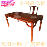 中式古典花梨榆实木家具1.8米书长方餐茶画案洽谈会议酒店吃饭桌