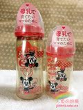现货 日本原装 贝亲婴儿母乳实感宽口ppsu奶瓶160ml/240ml 迪斯尼