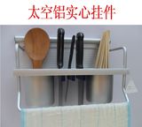 铝合金挂件刀架 厨房挂件双筒筷子架插刀厨房 置物架收纳架
