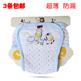 婴儿尿布兜防漏透气夏季 纯棉婴儿隔尿裤透气防水可洗 宝宝尿布兜