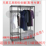 川井1162碳钢衣柜╱衣物收纳柜╱简易衣柜╱挂衣架╱简易衣橱