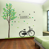 超大2张装！包邮绿树自行车可移墙贴客厅沙发电视墙背景壁纸贴纸