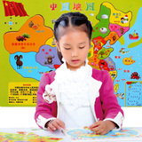 儿童木质制拼图 世界中国地图 学生拼版积木益智玩具 TBB7E1FH