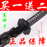 灼眼的夏娜刀贽殿遮那COS动漫道具武器木刀雨伞日本版未开刃特价