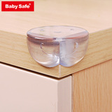 BabySafe 防撞角 桌角 防撞 宝宝 透明防撞角婴儿安全防桌子护角