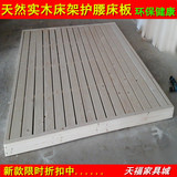 实木家具排骨架床板床架单人床双人床松木床板1.8米塌塌米板定制