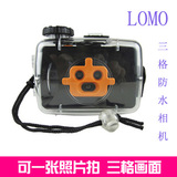 lomo相机可爱35mm多镜头防水三格黑橙三眼机器人水下潜水相机特价