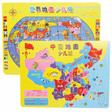 宝宝儿童早教益智拼图拼板玩具2-3-4-5-6岁 木质中国世界地图拼图