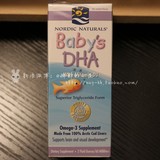 挪威小鱼正品Nordic 婴幼儿宝宝鳕鱼油 DHA婴儿鱼油营养液 60ML