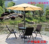 折叠编藤户外休闲室外花园阳台庭院露天桌椅家具组合大太阳伞沙滩