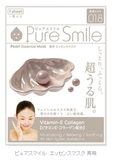 日本代购日本正品韩国制pure smile海藻补水美白珍珠滋肤面膜