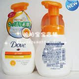 日本正品 Dove/多芬泡沫洗面奶洁面慕斯 四合一鲜橙味控油保湿