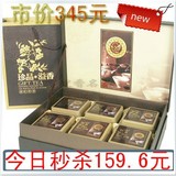 特级台湾人参乌龙茶 兰贵人 全国 名茶国饮溢香礼盒 500g秒杀包邮