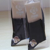 洁丽雅特价促销正品袜子 精梳棉纯色商务男袜 G5311-1-2