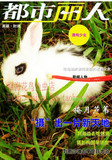 狮子兔道奇兔兔子宠物兔活体兔兔宝宝宠物兔兔子迷你兔侏儒兔