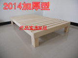 实木床榻榻米床松木床单人床1.2米双人床1.5米1.8米儿童床可定制