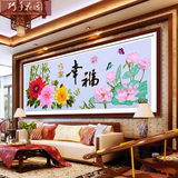 精准正品3D立体彩印丝带绣合家幸福中国风客厅卧室大幅挂画最新款