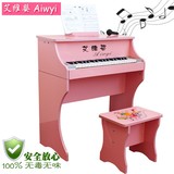 艾维婴 37键儿童钢琴 电子琴 电钢琴 木质玩具钢琴  儿童节礼物