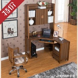 特价现代中式简约橡木实木电脑台转角书桌电脑桌办公桌带书架书台
