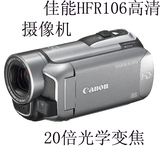Canon/佳能 HF R106 高清数码摄像机 20倍光变婚庆家用首选