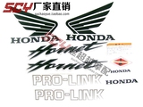 摩托车配件本田 Hornet250 小黄蜂250 全车贴花 全车贴纸 高质量