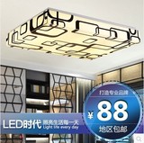 LED客厅吸顶灯方形亚克力现代简约卧室餐厅书房无极调光改造灯板