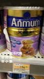 香港代购 安满婴幼儿配方奶粉2段 满智900G