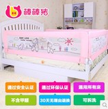 棒棒猪组合式床护栏三面装婴儿童床围栏床栏防护栏床挡1.8米1.5米