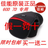 佳能 原装包 60D 70D 7D 700D 100D 600D 内胆包 保护套 相机软包
