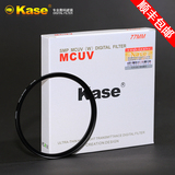 kase卡色 SMP MCUV 超薄多层镀膜 UV镜 58/67/72/77/82mm 滤镜