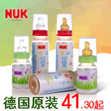 2个25包邮省 NUK奶瓶 标准口径防胀气婴儿PP塑料奶瓶110ml/240ml