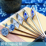 青花瓷书签礼品金属创意古典 中国风 可定制打LOGO出国商务情人节