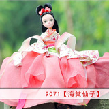 可儿娃娃中国神话茉莉白蛇海棠仙子四季仙子古装芭比娃娃女孩礼物