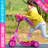 儿童3三轮滑板车4四轮童车可调节闪光音乐学能玩具车女粉色2-6岁