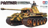 田宫拼装军事模型 1/35黑豹A型坦克 35065（坦克世界D系）