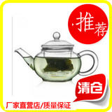 耐热玻璃花茶壶功夫茶具手工小号茶壶茶具套装组合200ml 特价促销