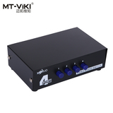 MT-431AV 迈拓维矩 音视频切换器 AV切换器 视频切换器 4进1出
